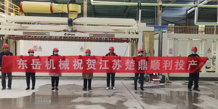 春暖花開，四喜臨門 / 熱烈祝賀東岳機(jī)械加氣板材生產(chǎn)線用戶虎年開新篇